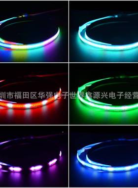 幻彩跑马流水OB每软灯条S5K6COB幻彩812332灯米可编程全彩LED灯C