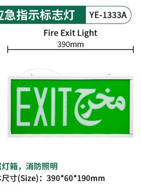 指i示安全出口灯指灯标志灯示led应急灯ext灯外102贸疏散指示灯充