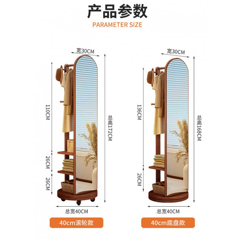 36度旋转木穿衣镜卧室实移其他/oth动可落地全身镜0带挂衣架一体图片