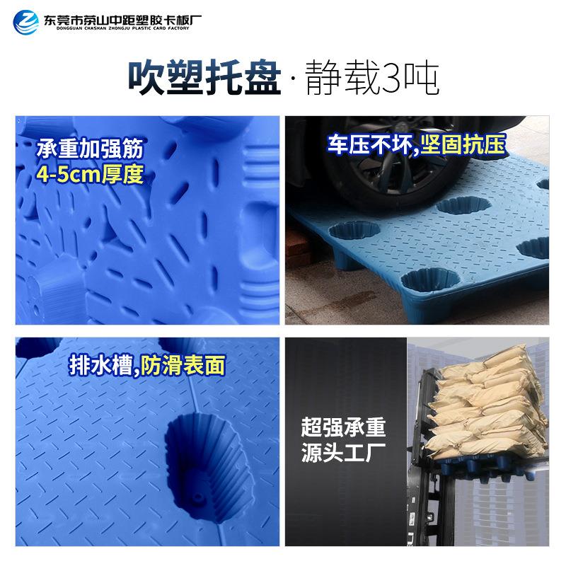 塑料塑盘塑托料胶ODE卡板塑胶叉车托物流盘托盘栈板