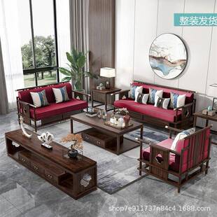 新中式沙发胡榆组木实木黑桃木色禅沙发椅合套装茶几客厅001家具