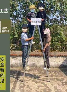 加家滑厚梯子人字梯用折叠装修镀锌方管梯子cp#39128工程用加固防