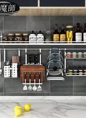 厨房置物架免打孔壁锈挂调味架上挂架304AL101935不钢挂墙件省料