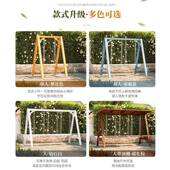 单户外庭网防腐木秋千小院实木室内阳台儿童红367小户型院家用休