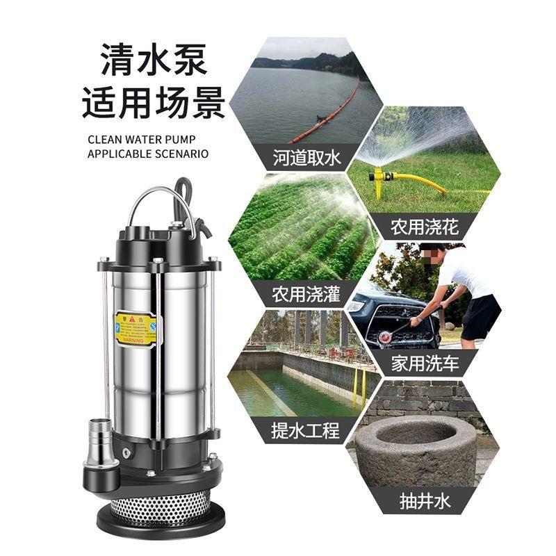 家用猪粪便污水铜潜水泵寸.558寸220V小型抽水程泵高1扬井水清1水