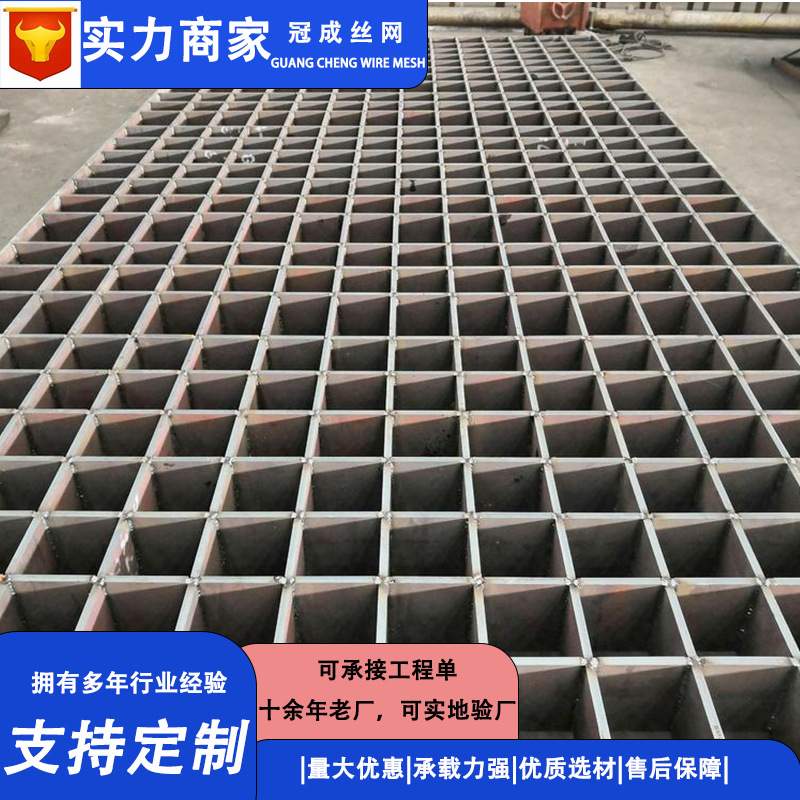 厂家平台不锈钢插接镀锌钢格板镀锌钢格板电厂平台重型插接格栅板