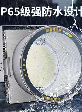 s%建筑之星亚明塔吊leWd灯10004852000W照施明大功工率工地照明灯