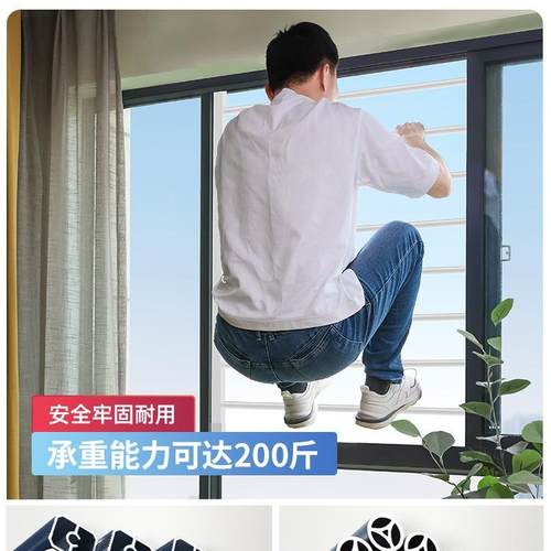 窗防护栏免打孔拉隐形家325用栏户阳台推飘窗儿杆童安全防掉网防