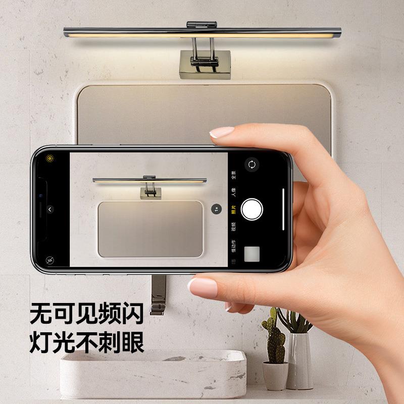 室台内洗手间照明灯EDL939/939A现卫生间镜前灯代简约梳妆补光化