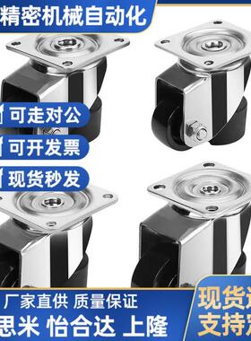 同怡合达不锈钢福马轮J-CXA09-60-NJ重载脚轮J-CXA09-80-NJ调节轮