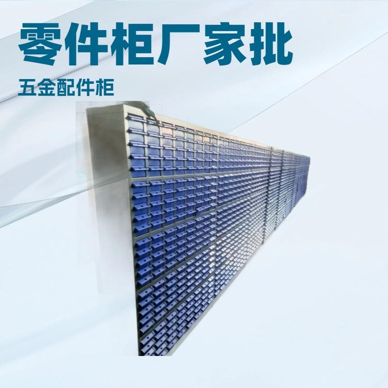 品零件柜工厂车间螺丝配分类KDE收纳柜子柜物料工具柜件多功样能