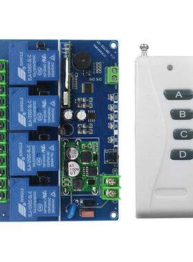 白色4遥键家灯具12V212-48V/14控v36v48V11v0220V380V大功率30A四