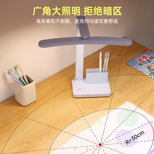 承友台灯学护604眼力专习用儿童书桌作业学生宿舍充电保护视写阅