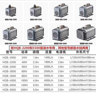 HQB潜水泵鱼缸水泵水族箱抽水泵换水器森过滤循环泵静音森小型