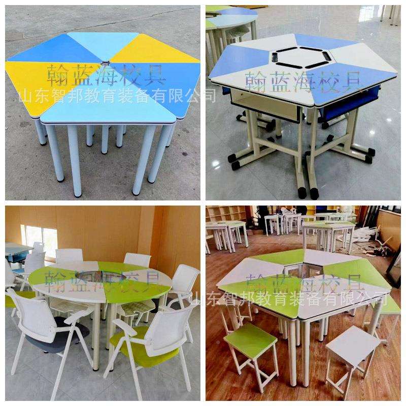 小智慧微机教学室六边形折叠桌中彩色扇探形梯形拼接讨室组TBB236