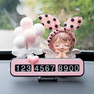 车载停车码牌洋气可爱车内装时号饰移动挪车临号码YVR牌停车卡