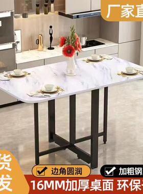 折桌家用小户型多功能新餐桌长方形吃饭桌子简约可hCK7FzKM移动款