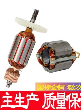 座钻工业磁力磁90662钻吸铁级心钻磁铁钻多功能取芯钻空钻电动工