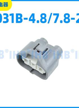7031B-子4.8汽/7.-21车8BXB防水连接器接插件端对插车用公母线束