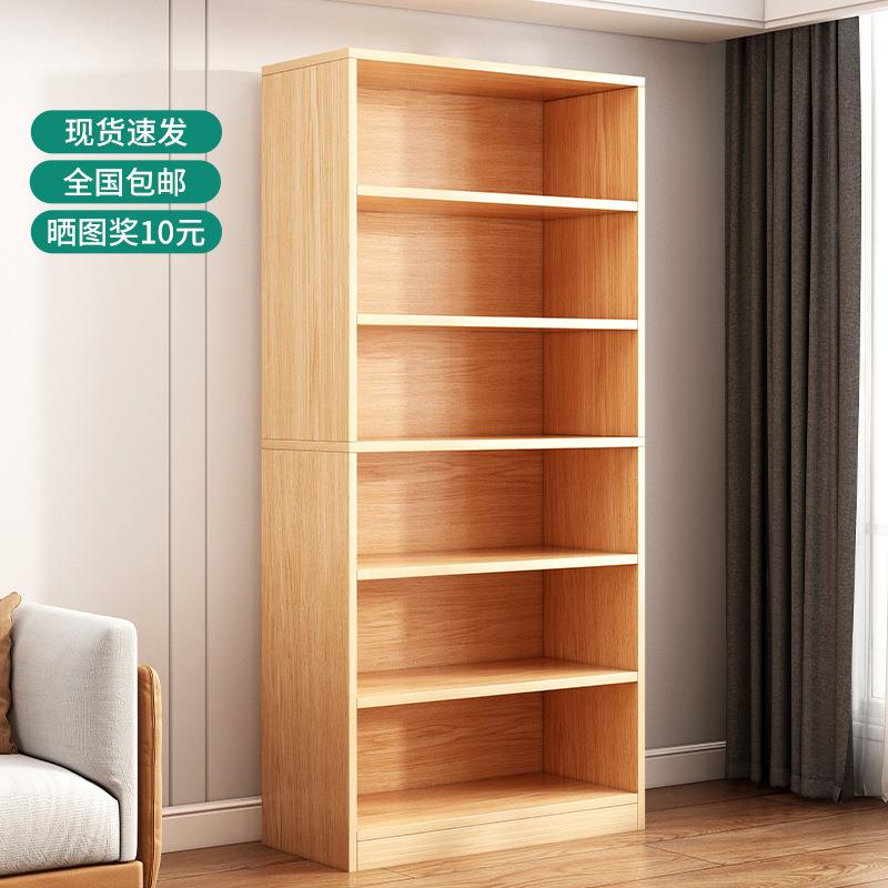 24523架书落地置架客厅储物柜木色收纳柜办公实室阅读架简易物家