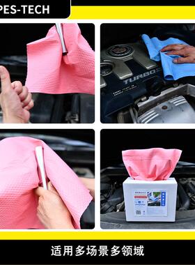 多功能无LFY尘纸厚纺布精密仪器吸油加吸水汽无车叠擦拭纸折防静