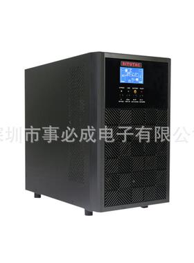UPWS不间断电6KV后备电源6000VA/4800源在线A式UNIFPS