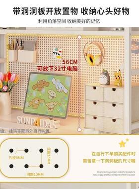 AL102304桌面置物架办公收纳桌架多层铁艺架子电洞洞书架学板生脑