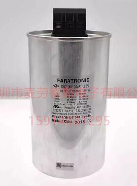 厦门4VC67A3406J0102481000AC3*0uF1400VAC1000VAC薄膜滤波电容