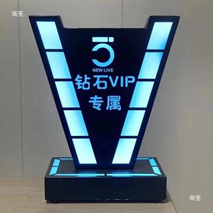 E750力发光酒吧预留卡创意L亚克订位牌留位台卡酒吧VIP预留牌垒德