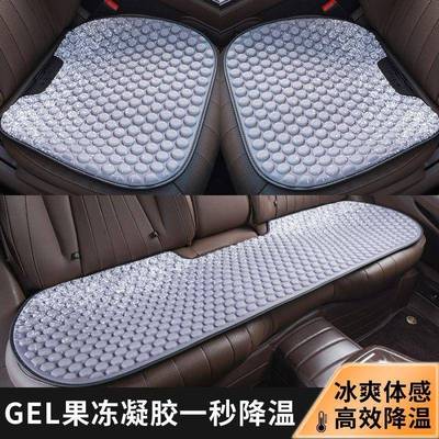 四季透气4Z80556H风凉垫凝胶夏季单片座垫窝座椅坐垫通通用蜂汽车