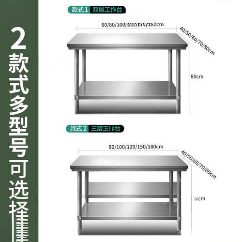 不绣钢的厨房工作台馆配KXA菜三层工作耐餐用用打荷厨房案桌子平