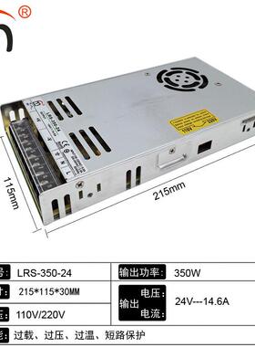 LR-3650-24S超薄开关电直流稳压24V14源.A发光字电231源350w