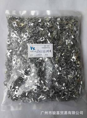 OT/RN3./5-45EWC/6全铜鼻镀锡冷压接线端子圆型端头BO耳型接线1千