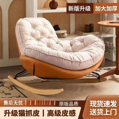 摇摇椅客厅轻奢人简沙家发单人摇椅躺椅约现代用阳台懒UMG休闲椅