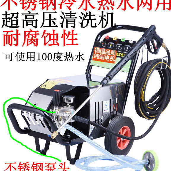 不锈钢自吸上海黑猫全铜超高压洗车机商用3200型清洗机大功率厂家