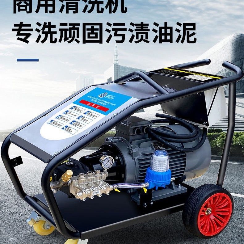 进口AR泵工业高压清洗机全自动洗车机/设备