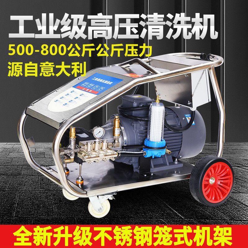 超高压清洗机500/800公斤工业级船用高压水刀除锈漆水泥三相水枪
