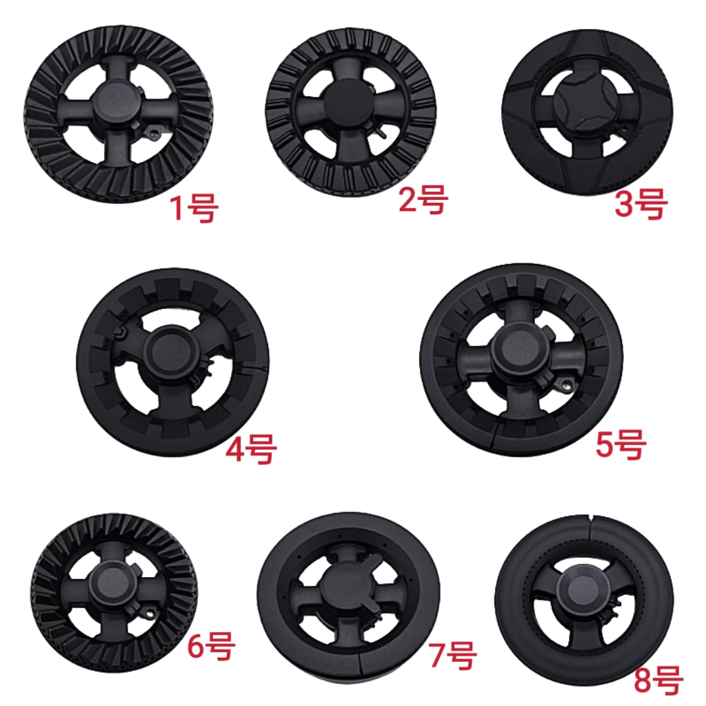 适用ZBOM志邦燃气灶配件B7501 JZT-08E ZB76A大小火盖炉头分火器
