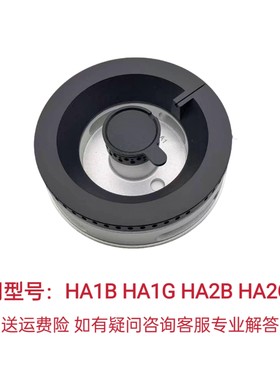 适用方太燃气灶HA1B HA1G HA2B HA2G HA9B大小火盖炉盘分火器配件