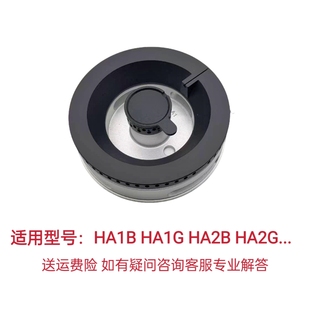 HA2G HA2B HA9B大小火盖炉盘分火器配件 HA1G 适用方太燃气灶HA1B