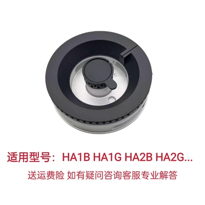 适用方太燃气灶HA1B HA1G HA2B HA2G HA9B大小火盖炉盘分火器配件