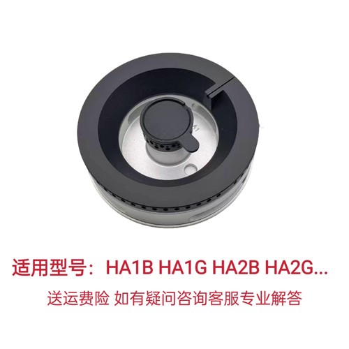 适用方太燃气灶HA1B HA1G HA2B HA2G HA9B大小火盖炉盘分火器配件