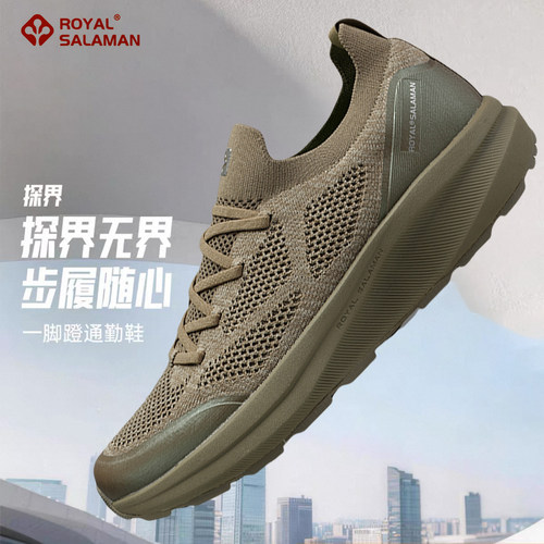 萨拉曼一脚蹬跑步鞋健步通勤鞋