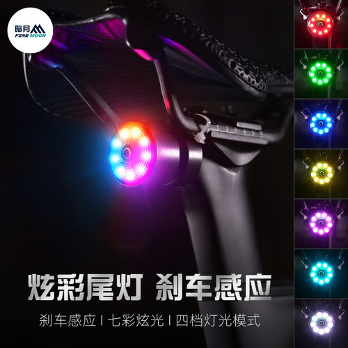 新款自行车夜骑爆闪尾灯智能感应刹车灯公路车山地车骑行装备