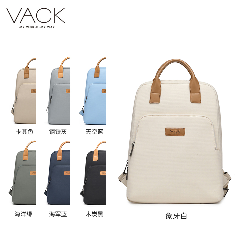 vack双肩包简约防水轻薄时尚