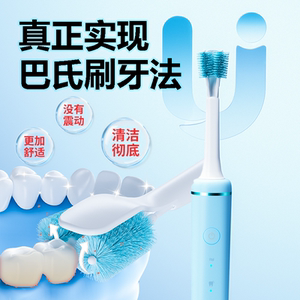 优洁360度旋转巴氏电动牙刷美白