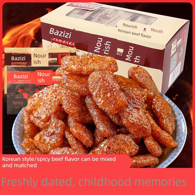 叻滋滋滋一口素肉小零食韩式爆辣牛肉味大豆网红辣条儿时怀旧小吃