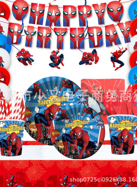 现货漫威蜘蛛侠主题生日纸盘纸杯纸巾刀叉勺派对装饰餐具套装用品