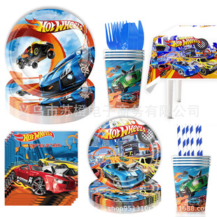 风火轮汽车赛车主题生日派对餐具一次性纸盘纸杯拉旗气球装饰用品