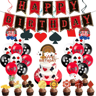 赌场赌神电影之夜主题一次性纸盘餐具桌布纸巾派对套装装饰布置